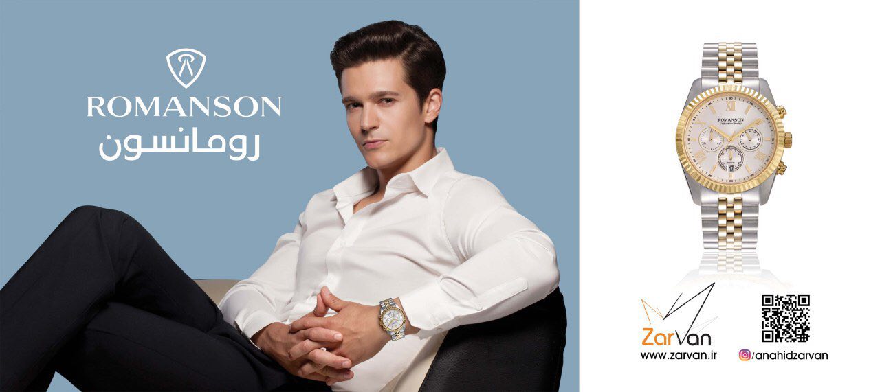 گالری ساعت شمس