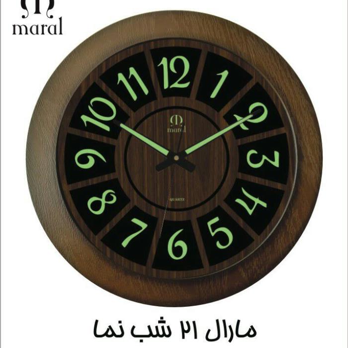 دیواری مارال شب نما